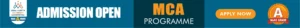 mca programs admission