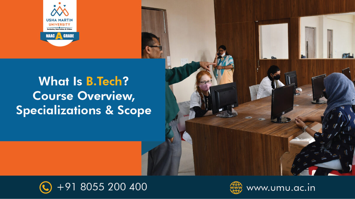 btech specialization