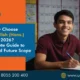 ba hons english admission